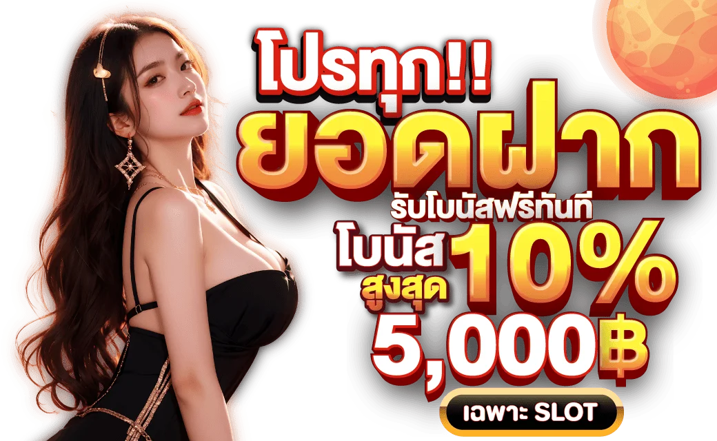 ichifun เว็บเดียว ครบทุกความสนุก เดิมพันมั่นใจ ปลอดภัยทุกเกม